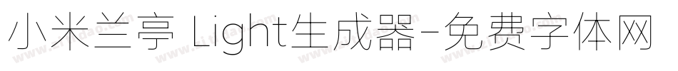 小米兰亭 Light生成器字体转换
